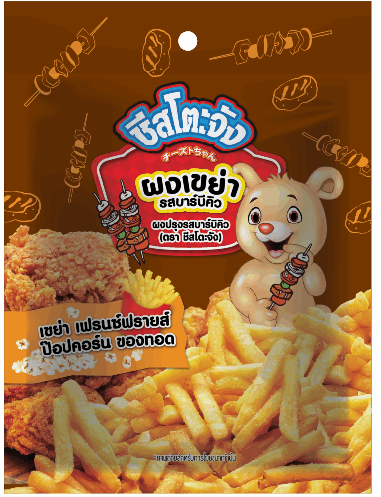 ผงเขย่ารสบาร์บีคิว