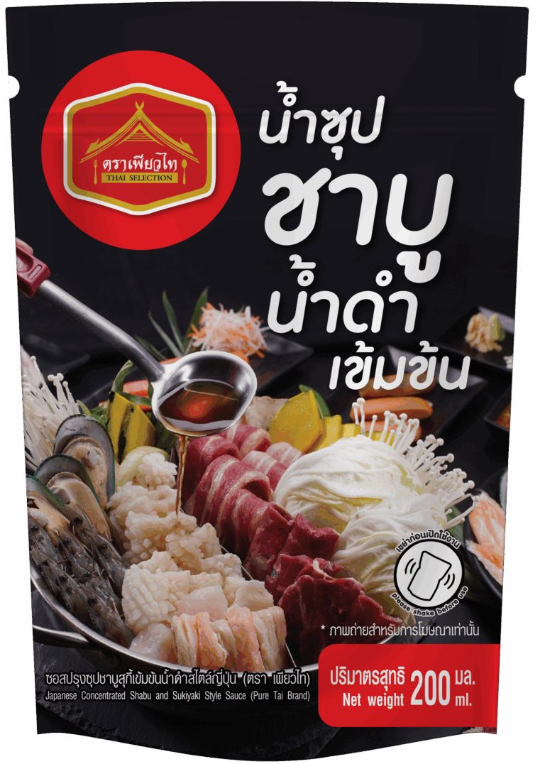 black shabu PureTai 200(F)