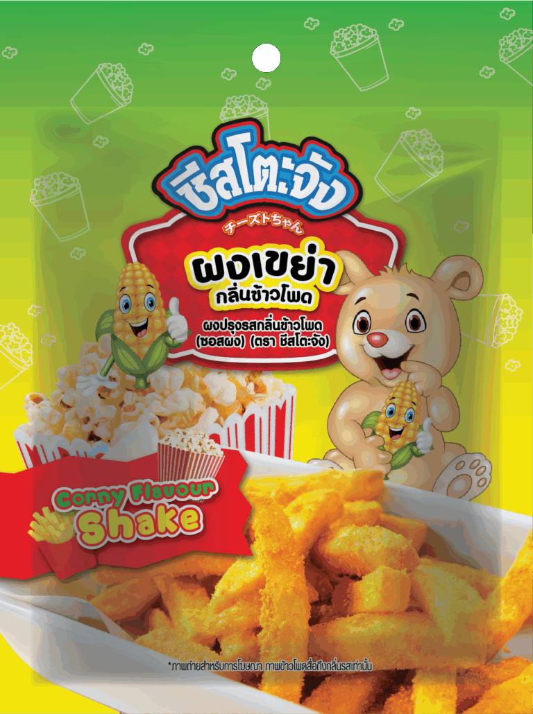 ผงเขย่ารสข้าวโพด