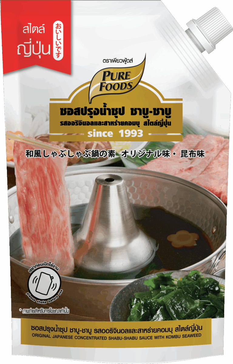 kombu shabu shabu 800g(F)