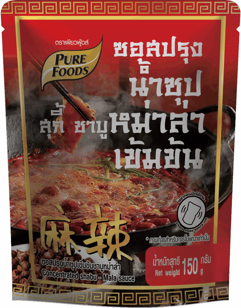 mala shabu 150g(F)
