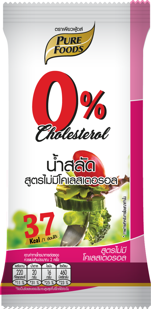 น้ำสลัดสูตรไม่มีน้ำตาล