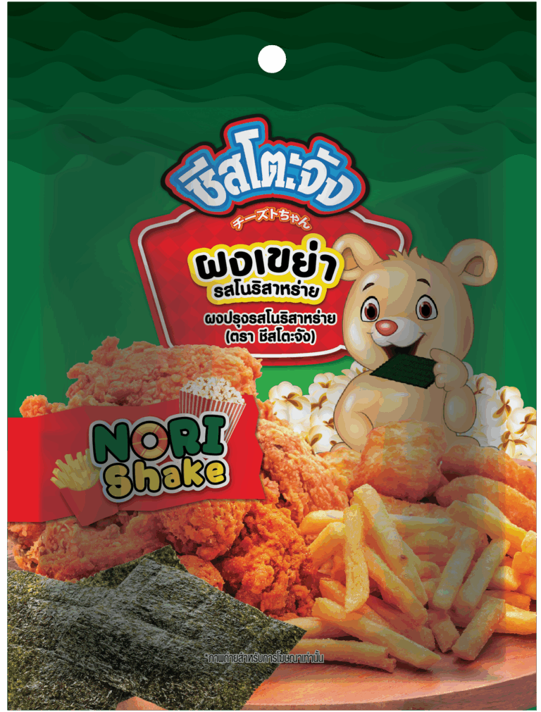 ผงเขย่าโนริสาหร่าย