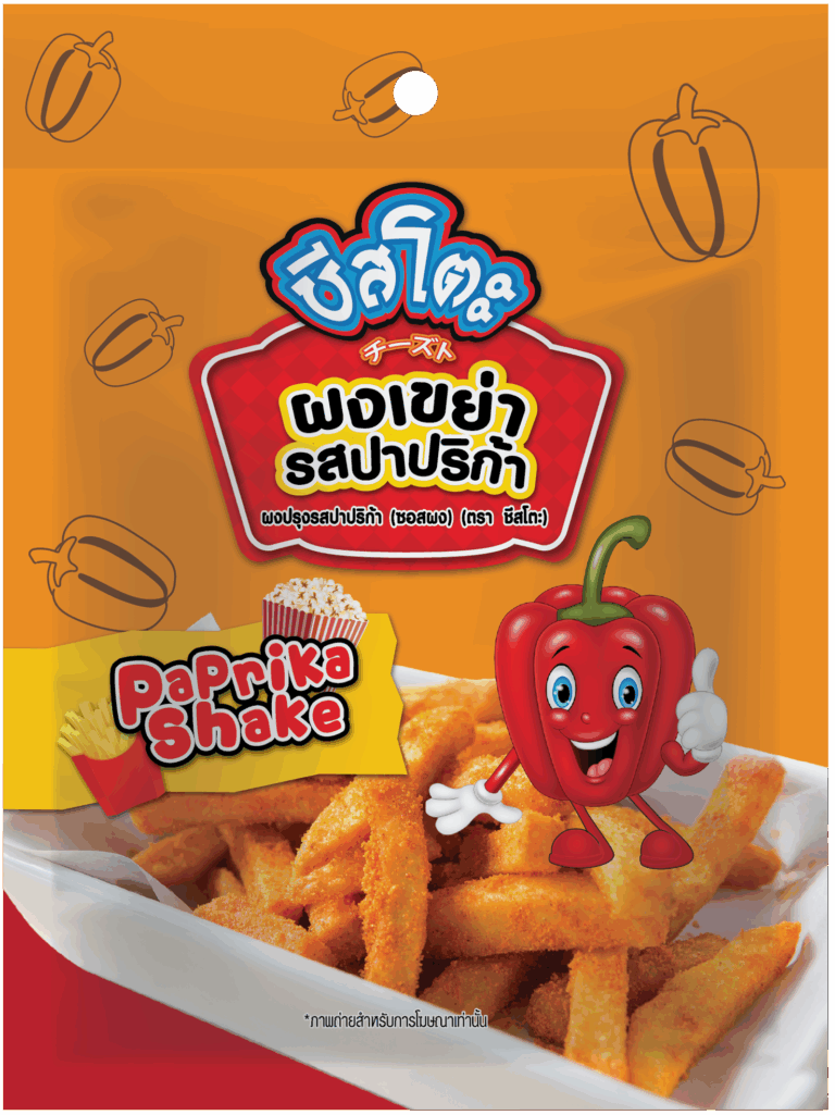 ผงเขย่าปาปริก้า