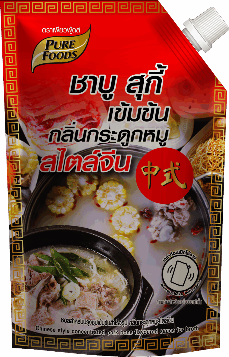 pork bone shabu 800g(F)_0