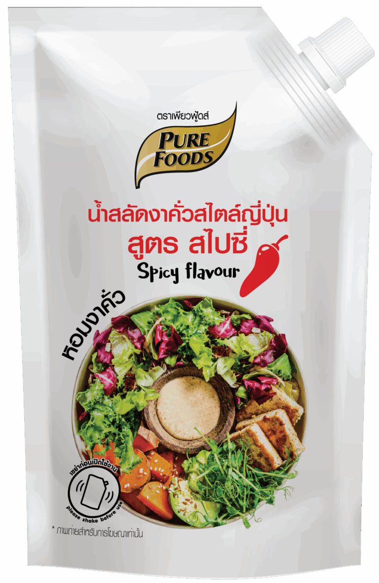 น้ำสลัดงาคั่วสไปซี่