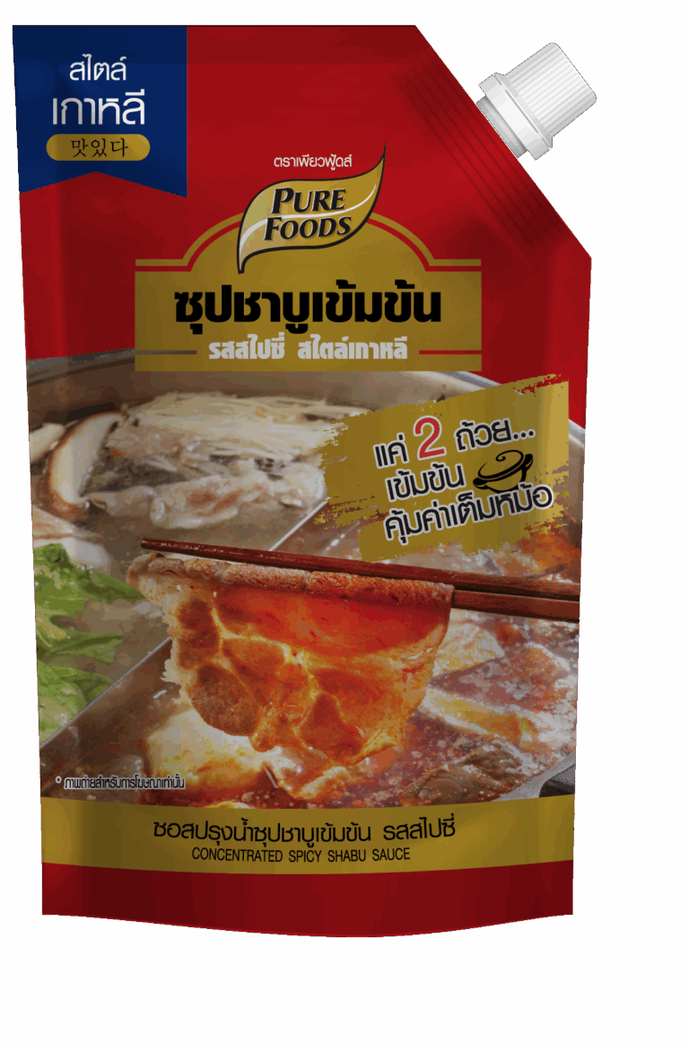 spicy shabu 900g (F)