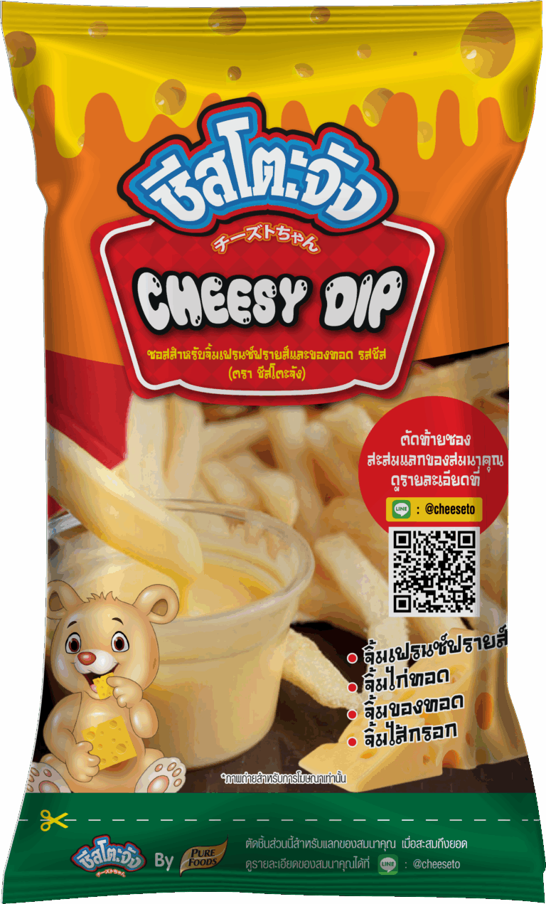 Cheesetojung_cheese850g_(F)