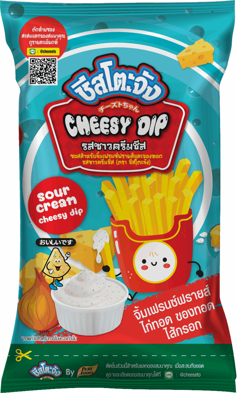 Cheesetojung_sour cream cheese 800g_(F)
