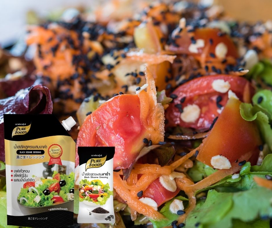 น้ำสลัดสูตรผสมงาดำ