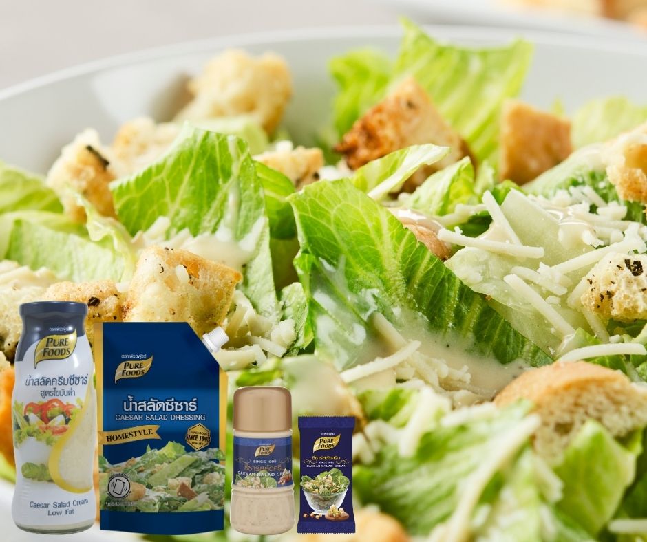 น้ำสลัดครีมซีซาร์