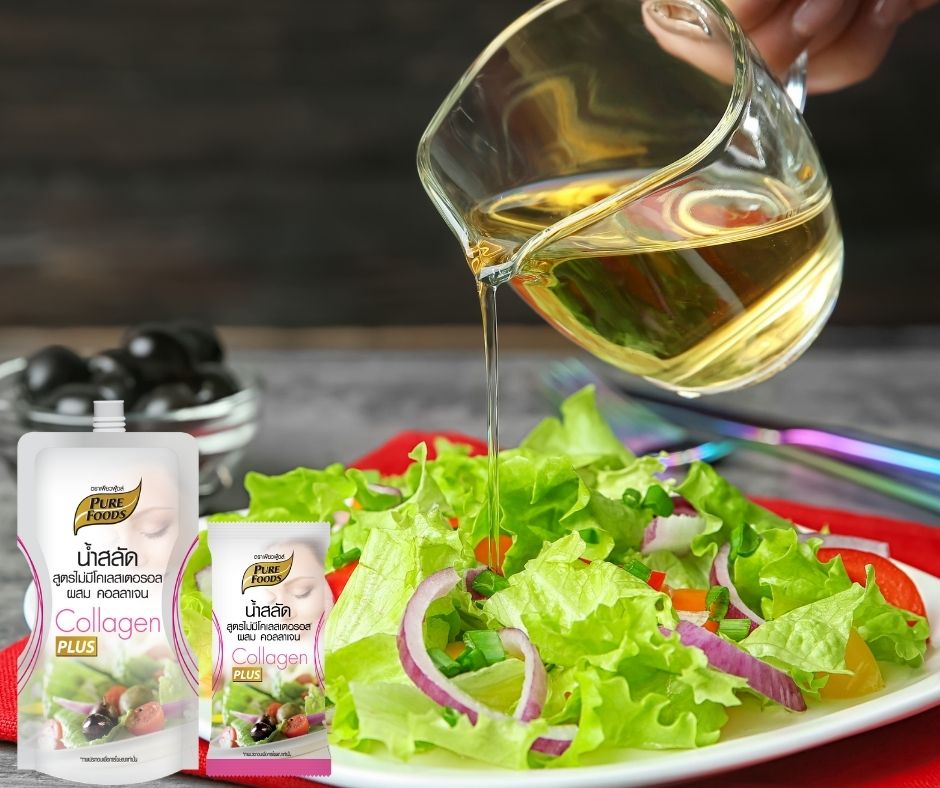 น้ำสลัด สูตร ไม่มีโคเลสเตอรอล ผสม คอลลาเจน