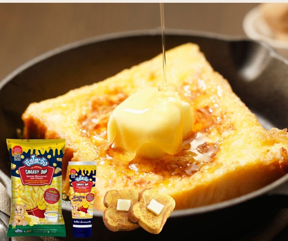 ชีสซี่ดิป กลิ่นเนยและชีส