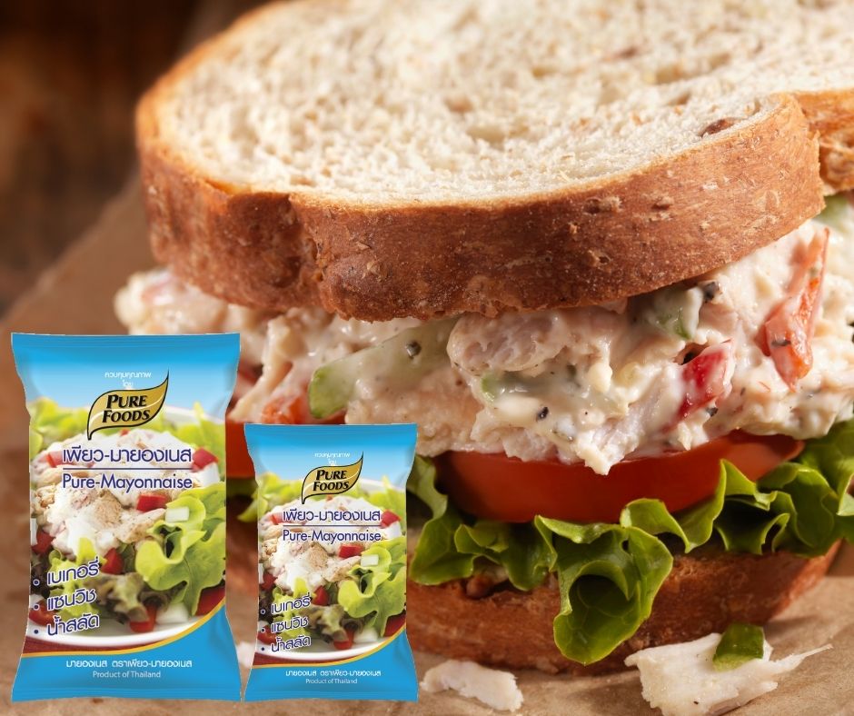 เพียว มายองเนส