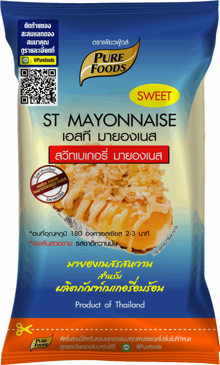 PF_ST mayo 850g(F)