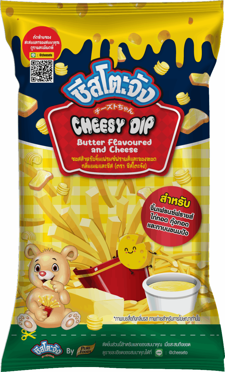 butter cheese 800g(F)